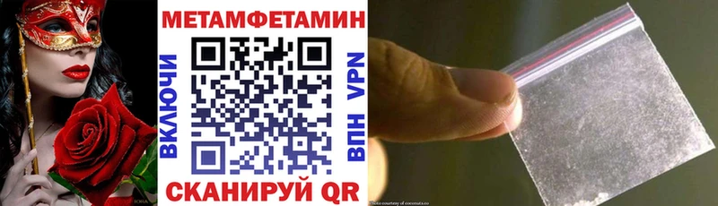 купить закладку  Сим  АМФЕТАМИН 98% 