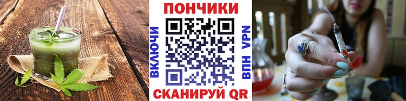 Canna-Cookies марихуана  купить   МЕГА зеркало  Сим 