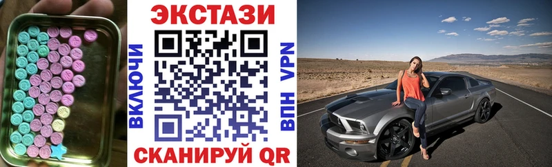 наркошоп  Сим  Экстази диски 
