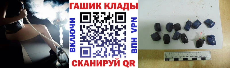 мега tor  Сим  Гашиш hashish  закладки 