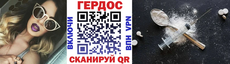ГЕРОИН VHQ  Сим 