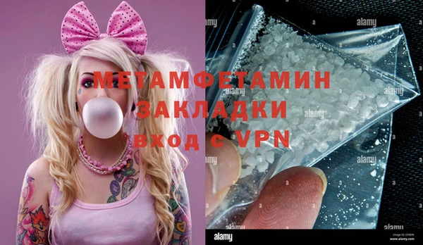 амфетамин Покров