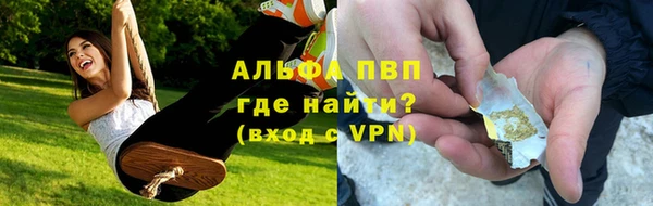 соль ск Аркадак