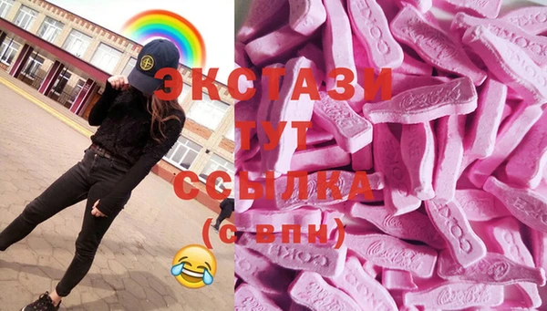 амфетамин Покров