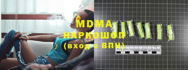 бутик Армянск