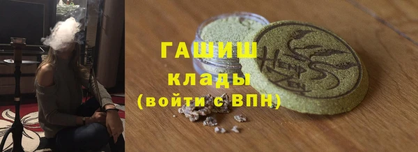 ECSTASY Арсеньев