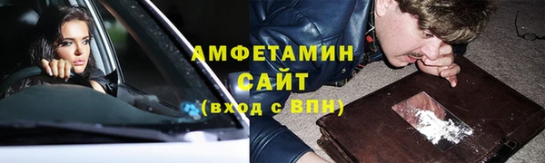 соль ск Аркадак