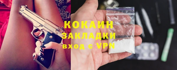 соль ск Аркадак