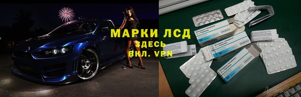 mdma Покровск