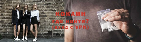 mdma Покровск
