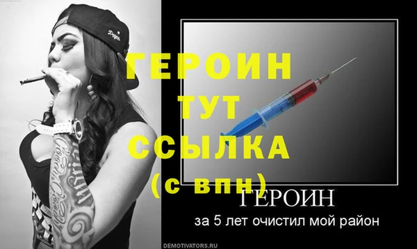 амфетамин Покров