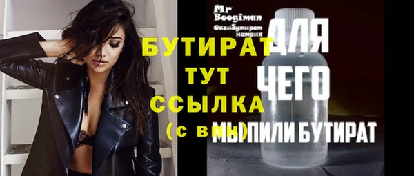 бутик Армянск