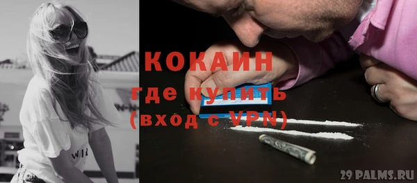 соль ск Аркадак