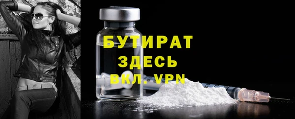 mdma Покровск