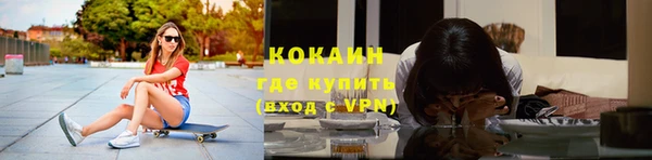бутик Армянск