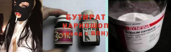 ECSTASY Арсеньев