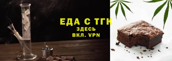 бутик Армянск