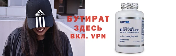 амфетамин Покров