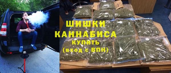 бутик Армянск