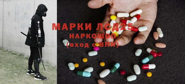 ECSTASY Арсеньев