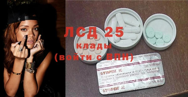 ECSTASY Арсеньев