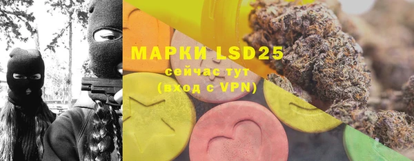 ECSTASY Арсеньев