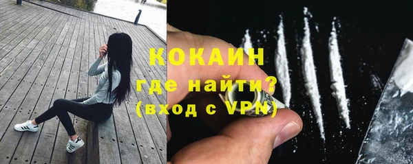 ECSTASY Арсеньев