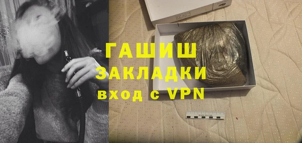соль ск Аркадак