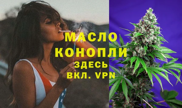 ECSTASY Арсеньев