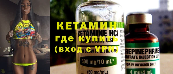 mdma Покровск