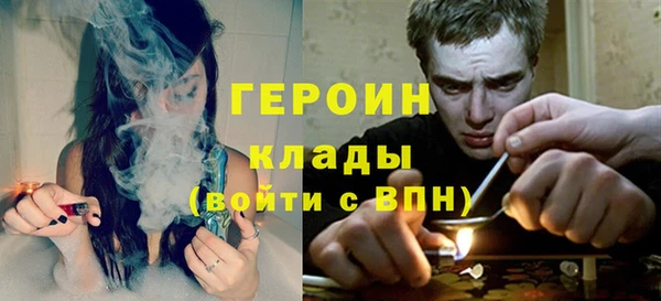 бутик Армянск