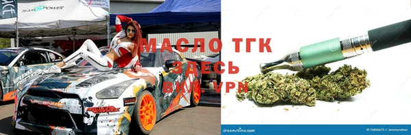 бутик Армянск