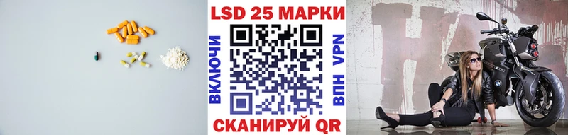 Лсд 25 экстази кислота  хочу наркоту  Сим 