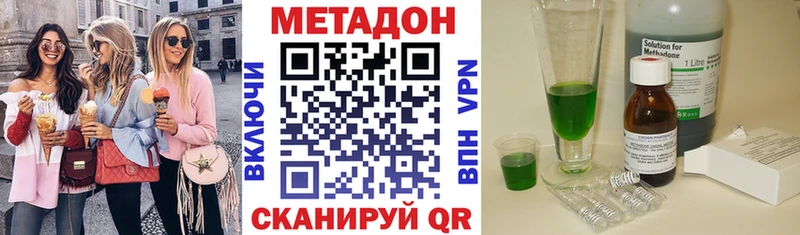нарко площадка Telegram  гидра ONION  Сим  где купить наркотик  МЕТАДОН methadone 