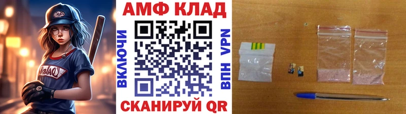 МЕТАМФЕТАМИН винт  Сим 
