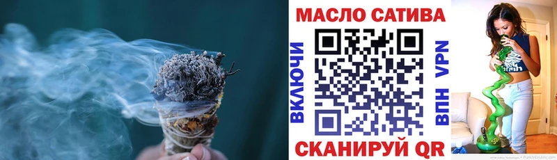 купить наркоту  Сим  Дистиллят ТГК гашишное масло 
